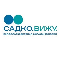 Садко Вижу