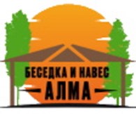 ООО Алма - беседка и навес