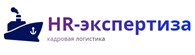 HR-экспертиза