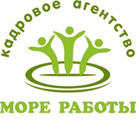  Море работы