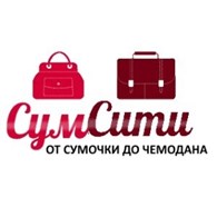 СумСити