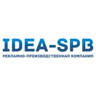 Идея - Санкт-Петербург