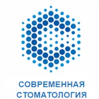 Современная стоматология