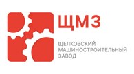 ЩМЗ