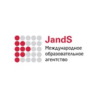 Международное образовательное агентство JandS