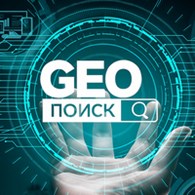 Geo Оптимизация