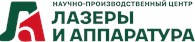 НПЦ "Лазеры и аппаратура ТМ"