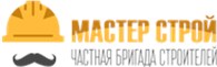 Мастер Строй