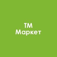 ООО ТМ Маркет