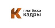 Платежка Кадры