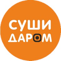  СУШИ-ДАРОМ