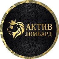 ТОО Актив Ломбард