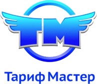 Тариф Мастер