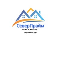 Северпрайм