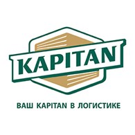 Виптранс-спедишн (бренд Kapitan)