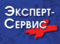 Сервисный центр "Эксперт-Сервис+"