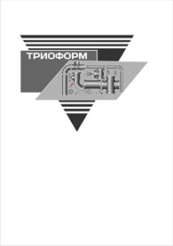 Триоформ