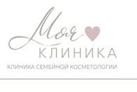 Моя Клиника