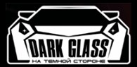 DarkGlass - Автостекла