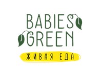 Babies Green