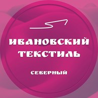 Ивановский Текстиль