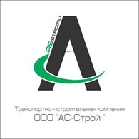 ООО Группа компаний "АС-Строй"