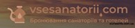 Бронювання санаторіїв та готелей "Всі Санаторії"