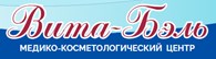 "Вита-Бэль"