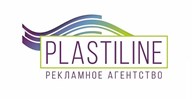 Рекламное агентство "Пластилайн"