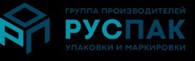 Руспак Полимер