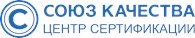 Союз Качества