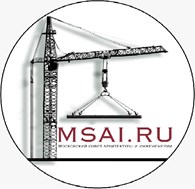 Московский совет архитектуры и инженерии