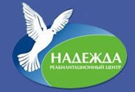 Наркологическая клиника «Надежда»