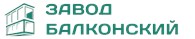 «Завод Балконский»