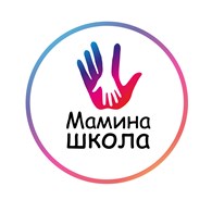 Мамина школа