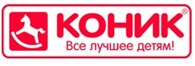 Коник