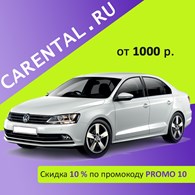 ООО Carental