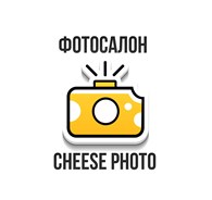 Фотосалон "Cheese Photo" Тольятти