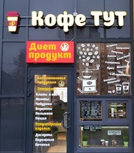 Магазин Без Глютена Санкт Петербург
