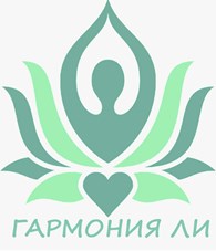  Гармония Ли