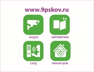 «Девятка-Псков»