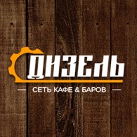 ООО Дизель+