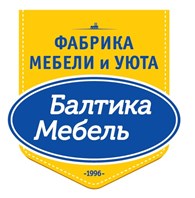  Мебельная фабрика «Балтика Мебель»