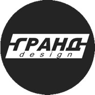  Гранд design