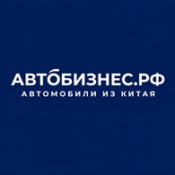 Автобизнес.рф