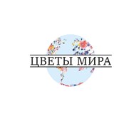  Цветы мира