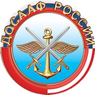 Красноярская объединенная техническая школа ДОСААФ
