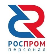 РосПром Персонал