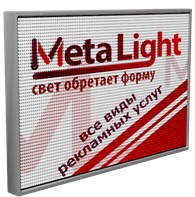 Metalight
