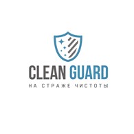 Клининговая компания - Clean Guard